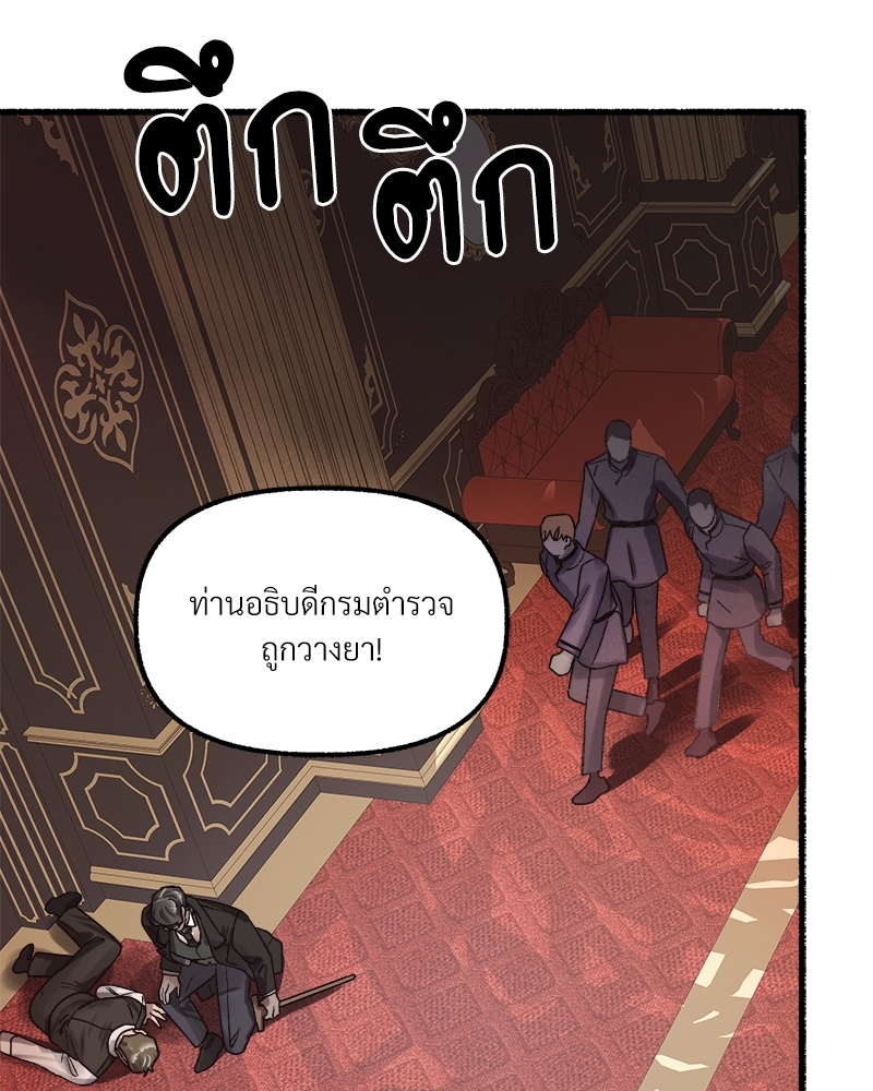 หน้า 110