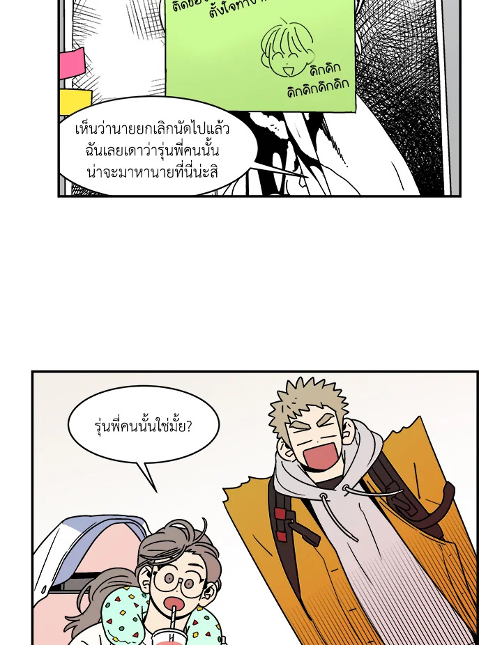 หน้า 32