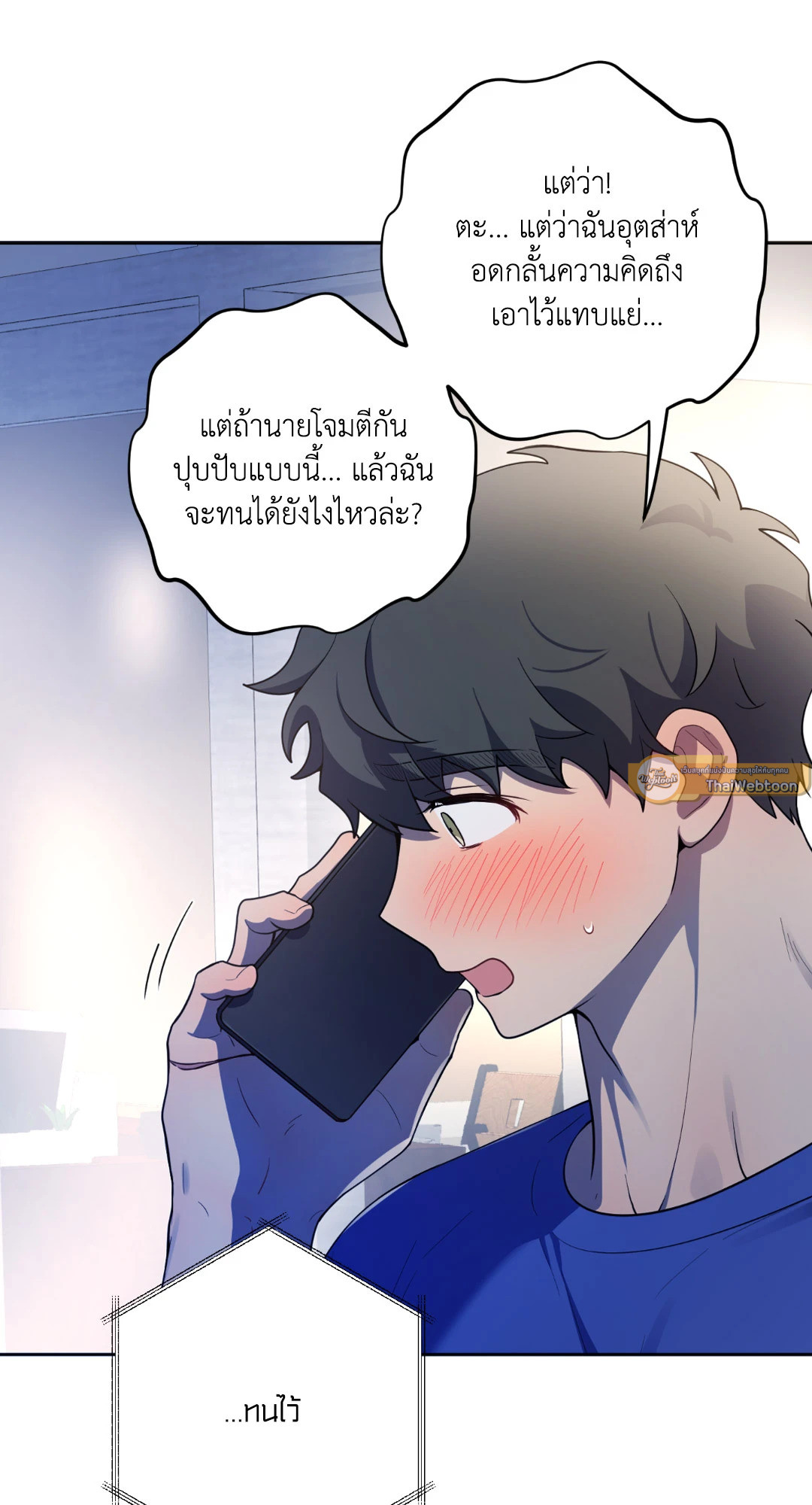 หน้า 39