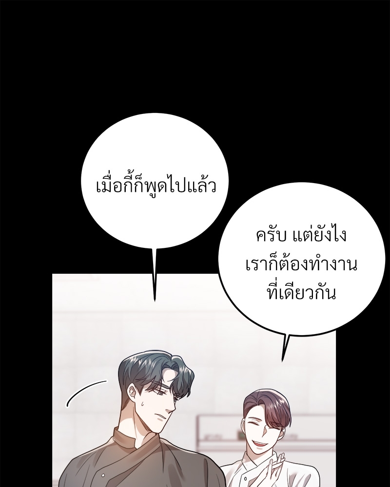 หน้า 120