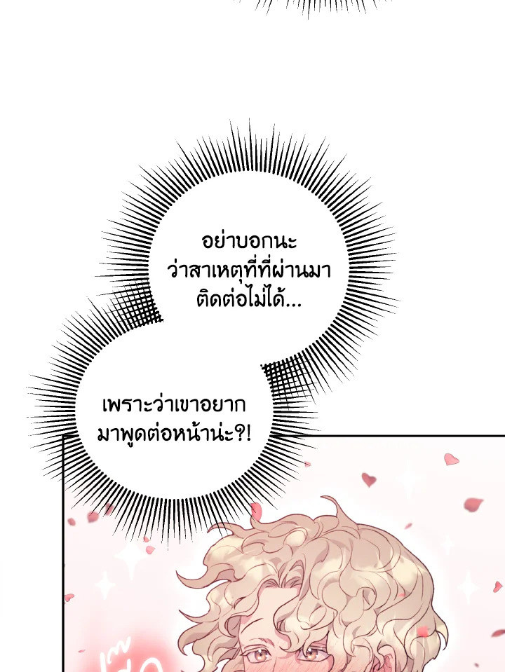 หน้า 74
