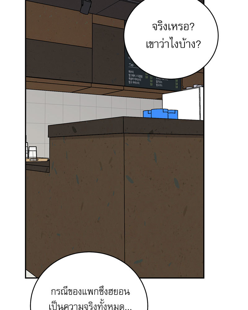หน้า 77