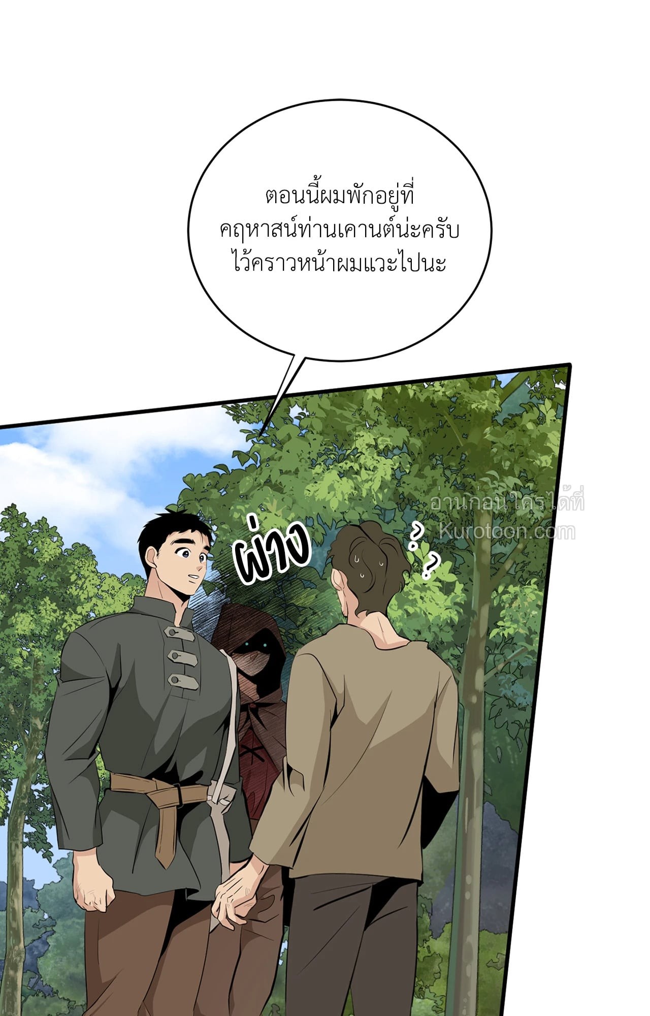 หน้า 72