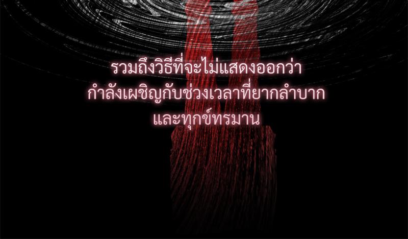 หน้า 81