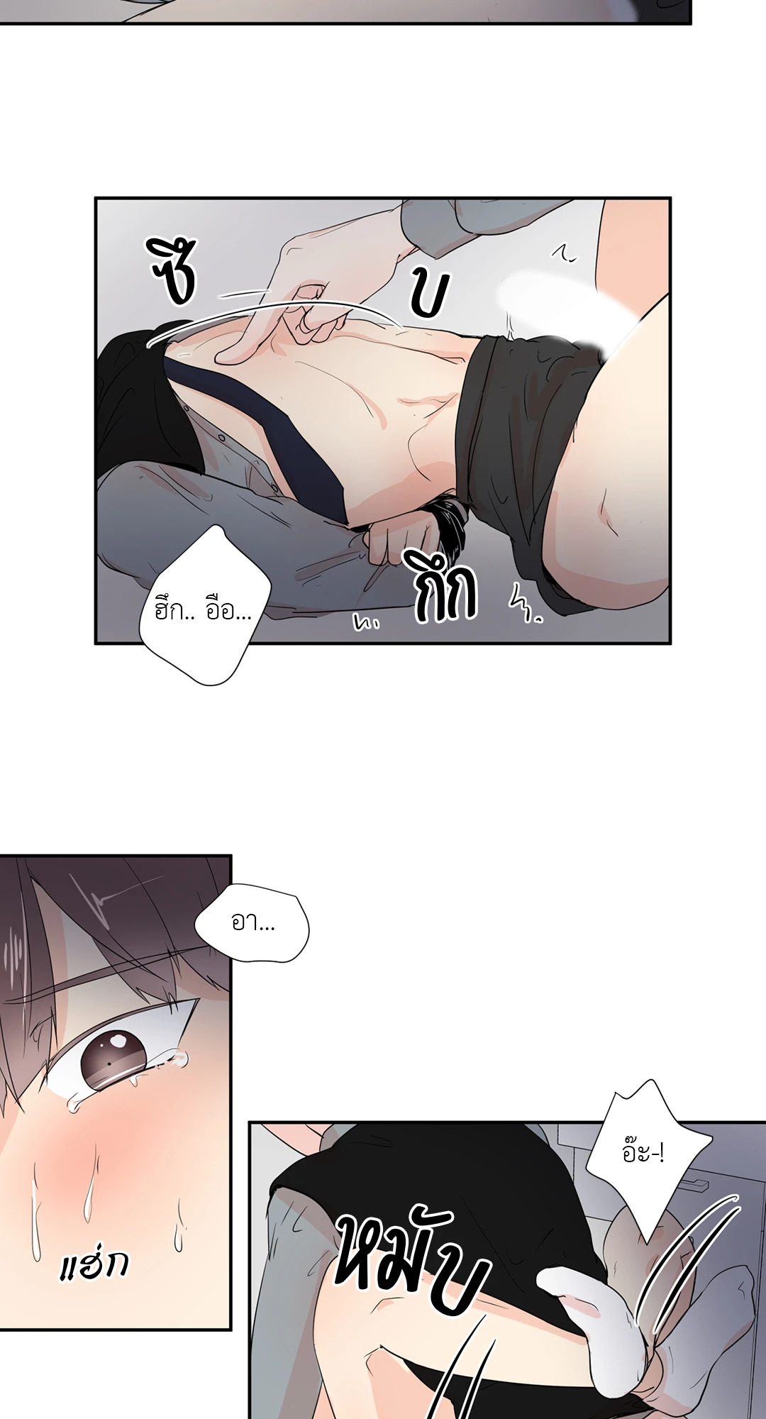 หน้า 18