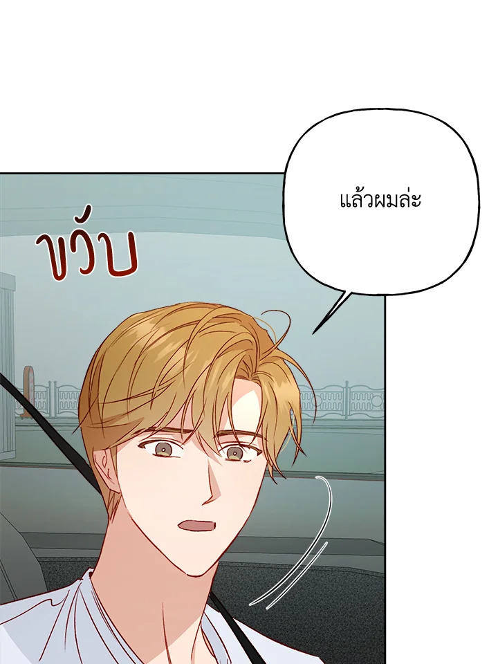 หน้า 78