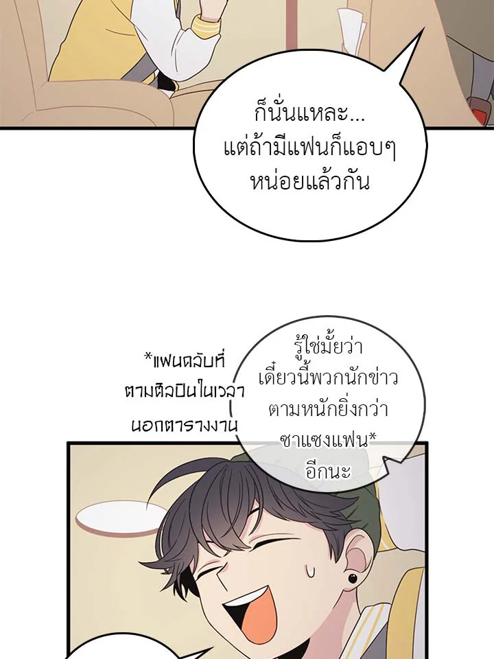 หน้า 108