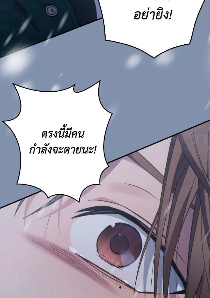 หน้า 107