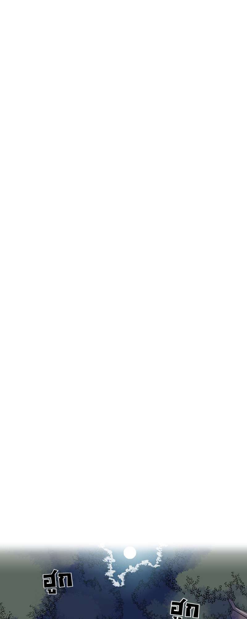 ราชาวายร้ายอย่างผมก็อยากจะรอดในเกมจีบหนุ่มนะครับ | I was Reborn as the Villainess' Father and I Need XXX to Survive! ตอนที่ 31 - รูปที่ 2