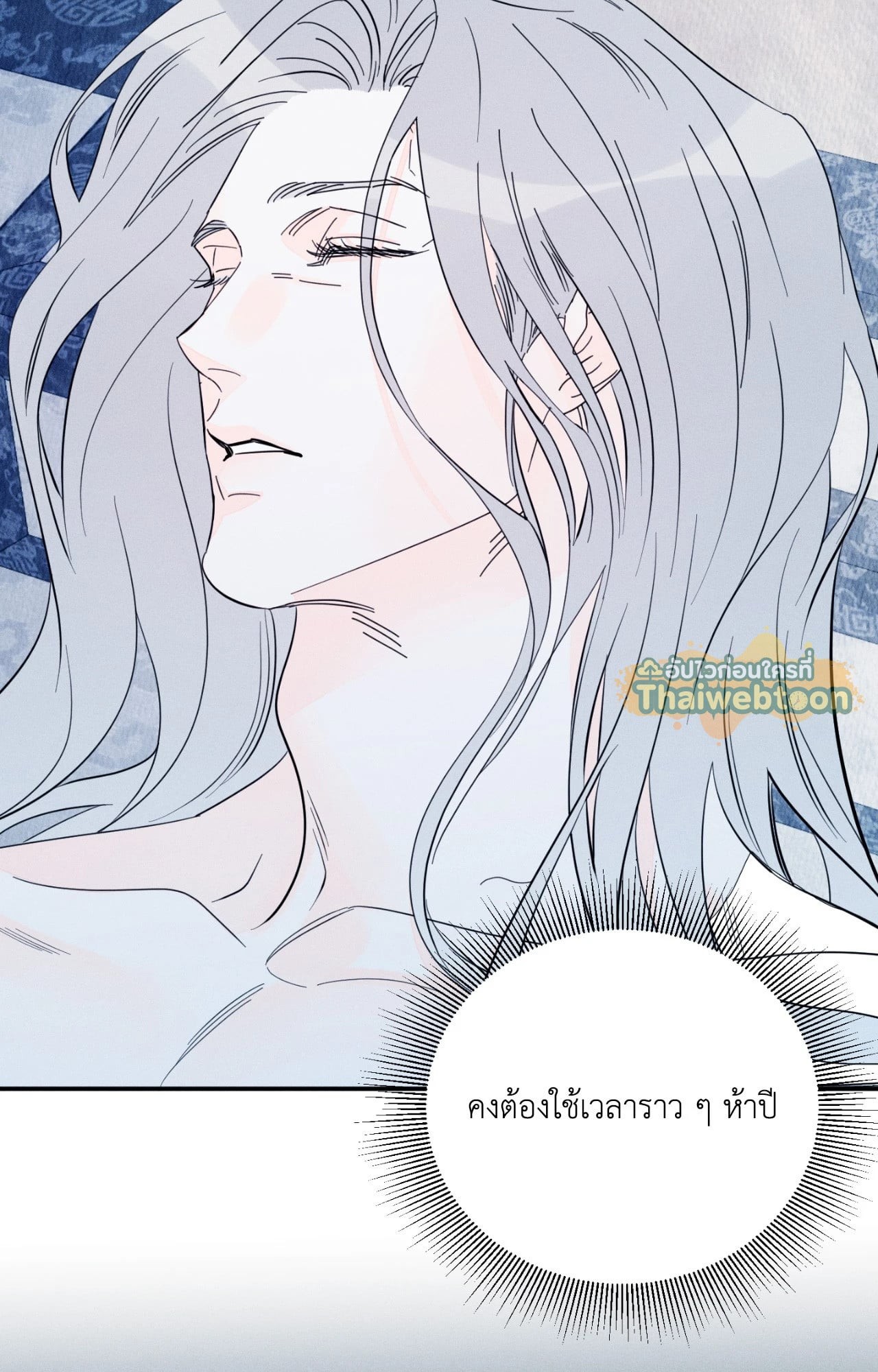 หน้า 71