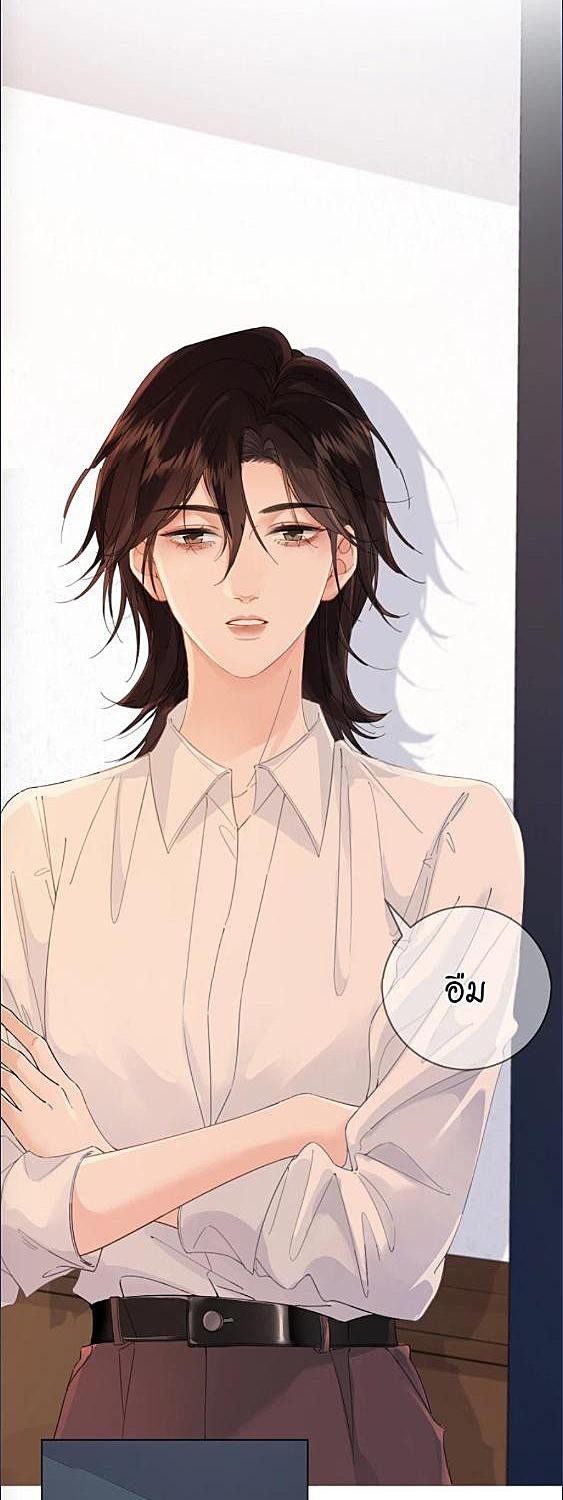 คุณนิติเวชสาวที่รัก | Miss Forensics ตอนที่ 14 - รูปที่ 2