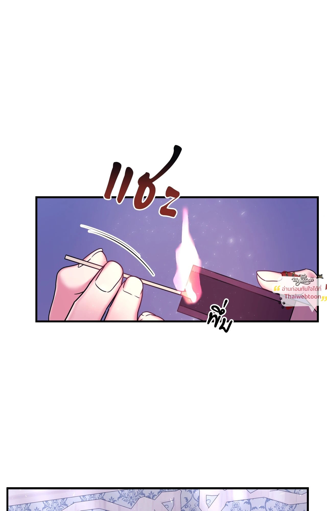 ถึงรักก็ต้องฆ่า! | Love of Kill (R+) ตอนที่ 47 - รูปที่ 2