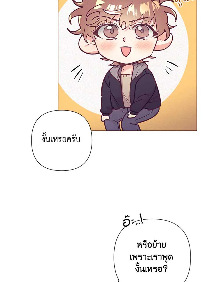 หน้า 79