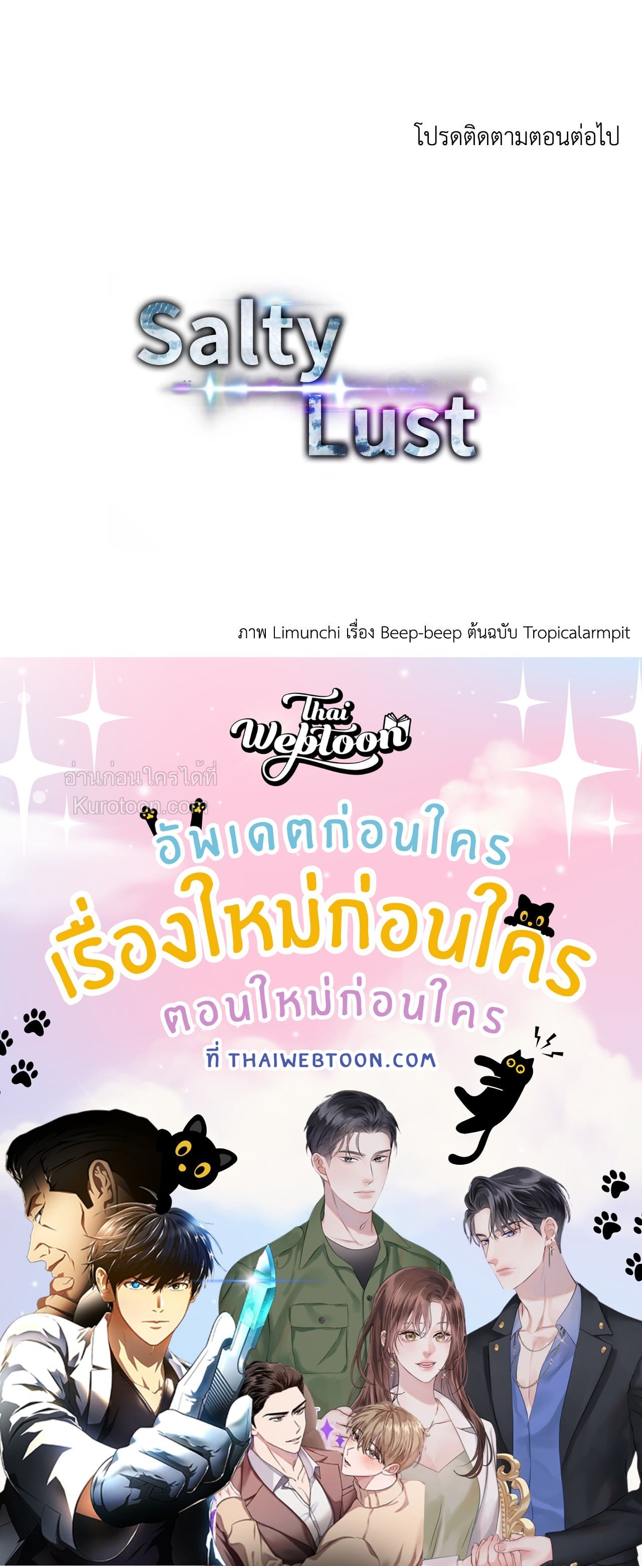 หน้า 89