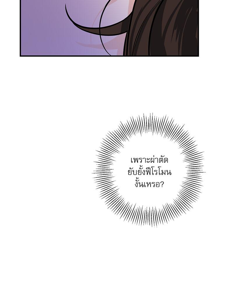 หน้า 125