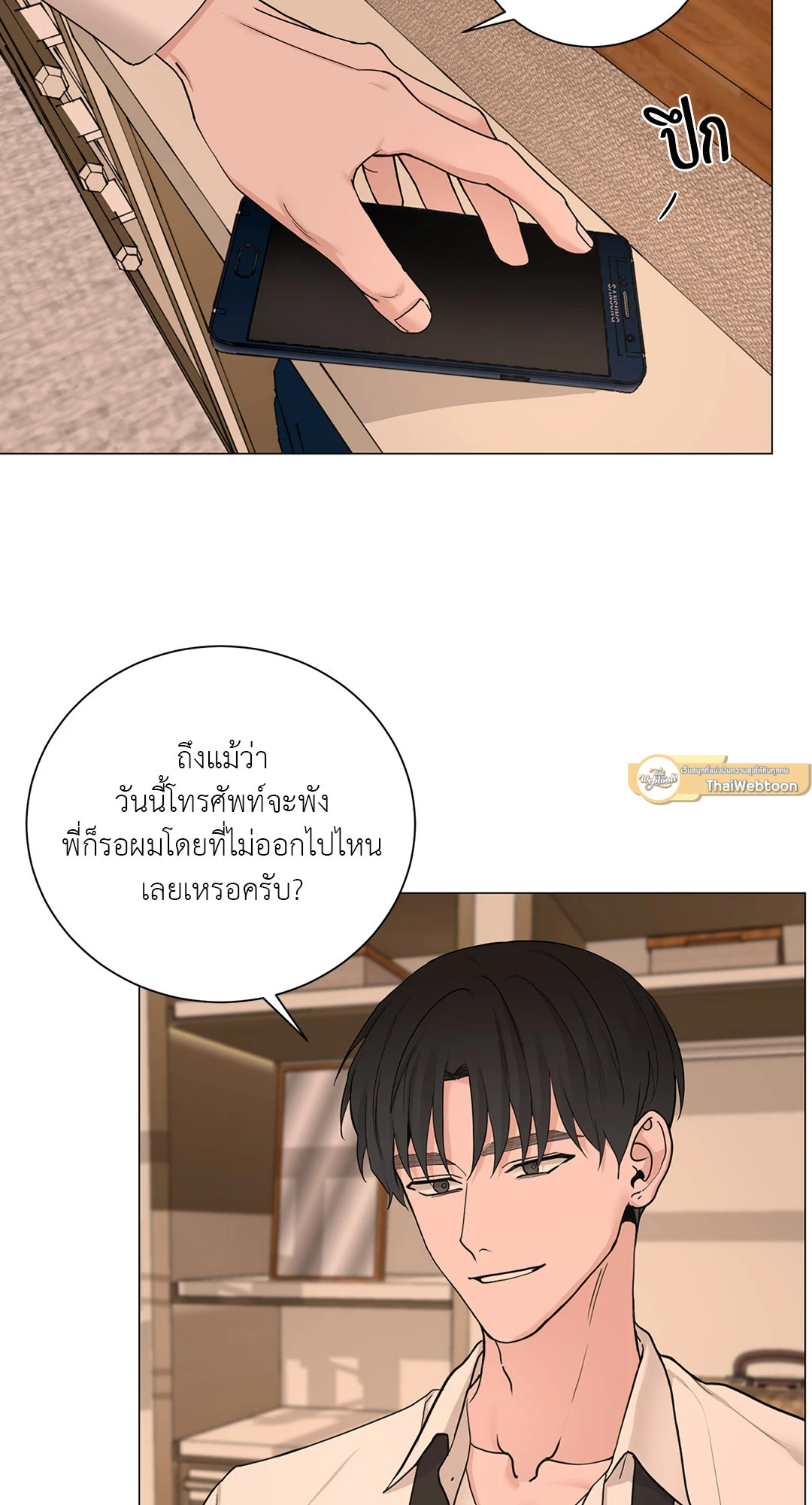 หน้า 40
