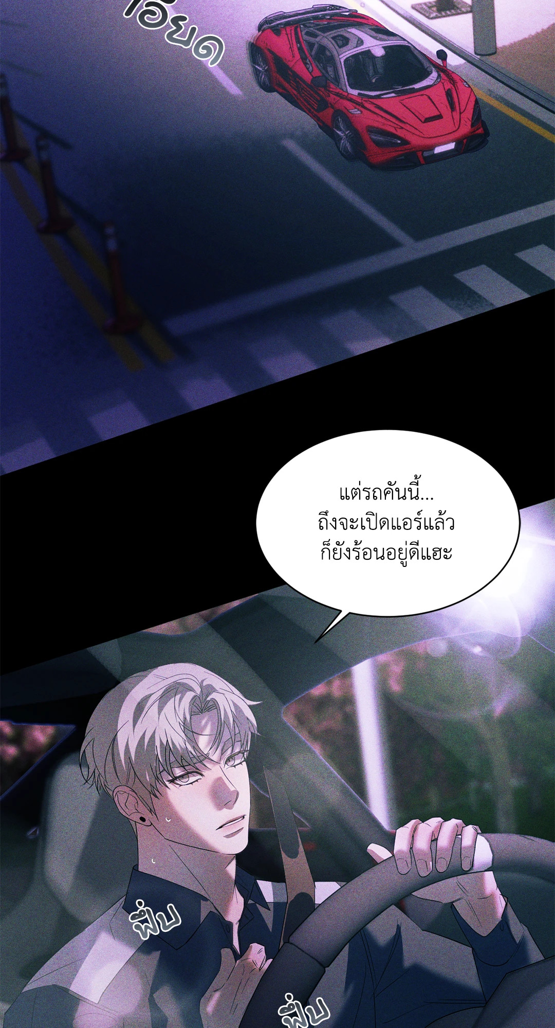 หน้า 36