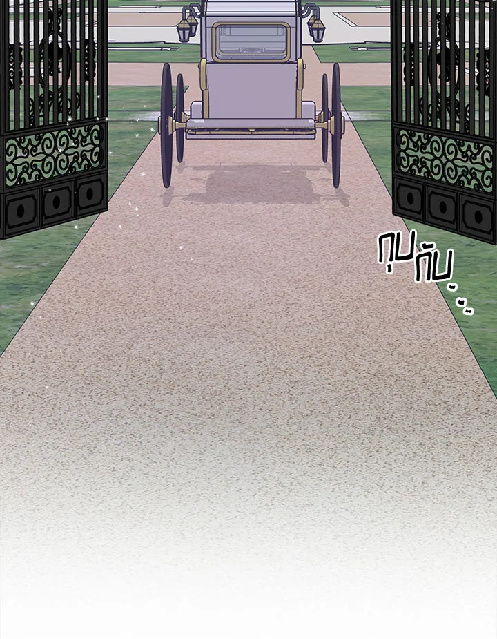 ฉันไม่ได้ช่วยเพื่อให้มาขอแต่งงานสักหน่อย ตอนที่ 18 - รูปที่ 2