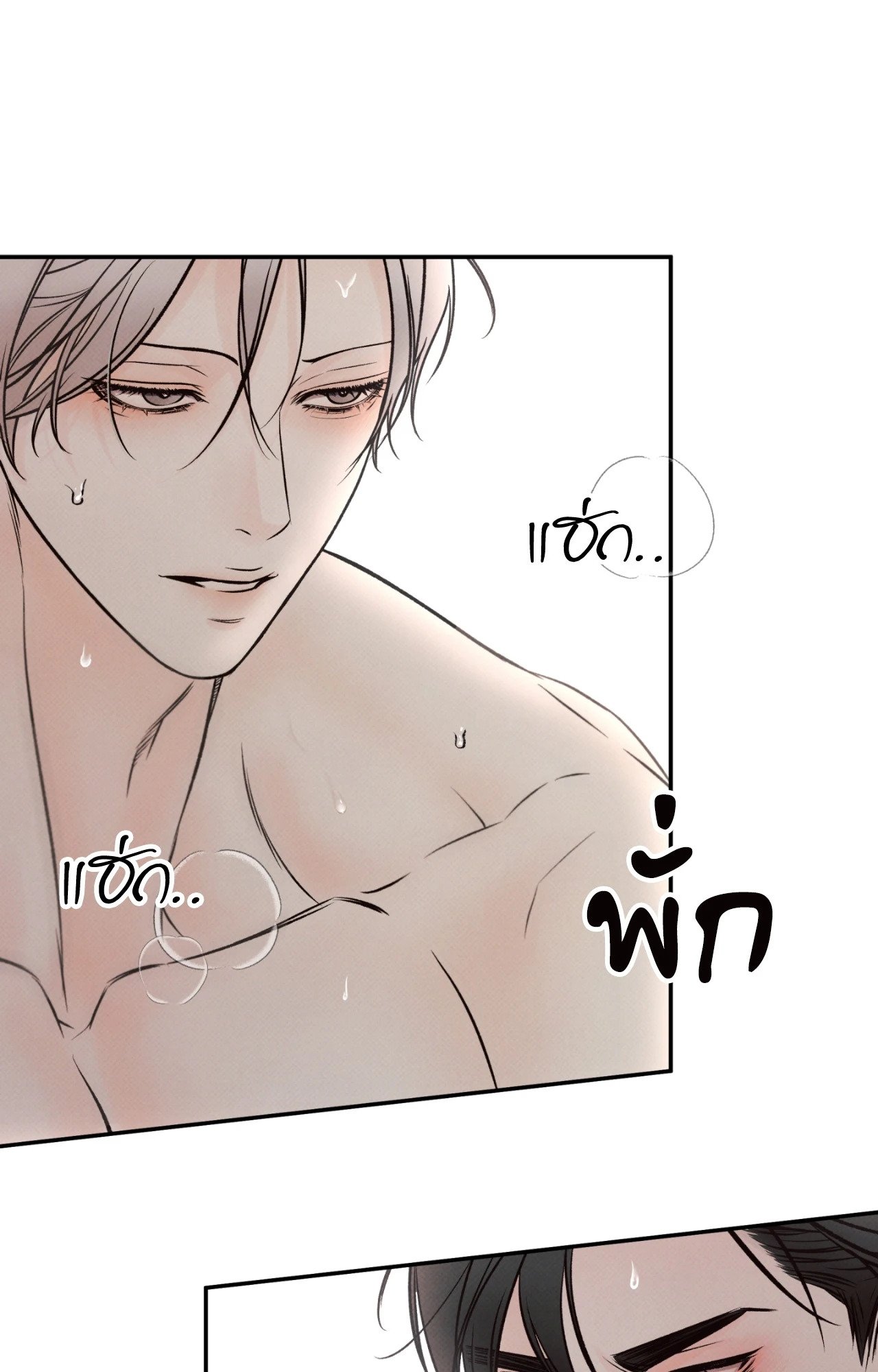 หน้า 78