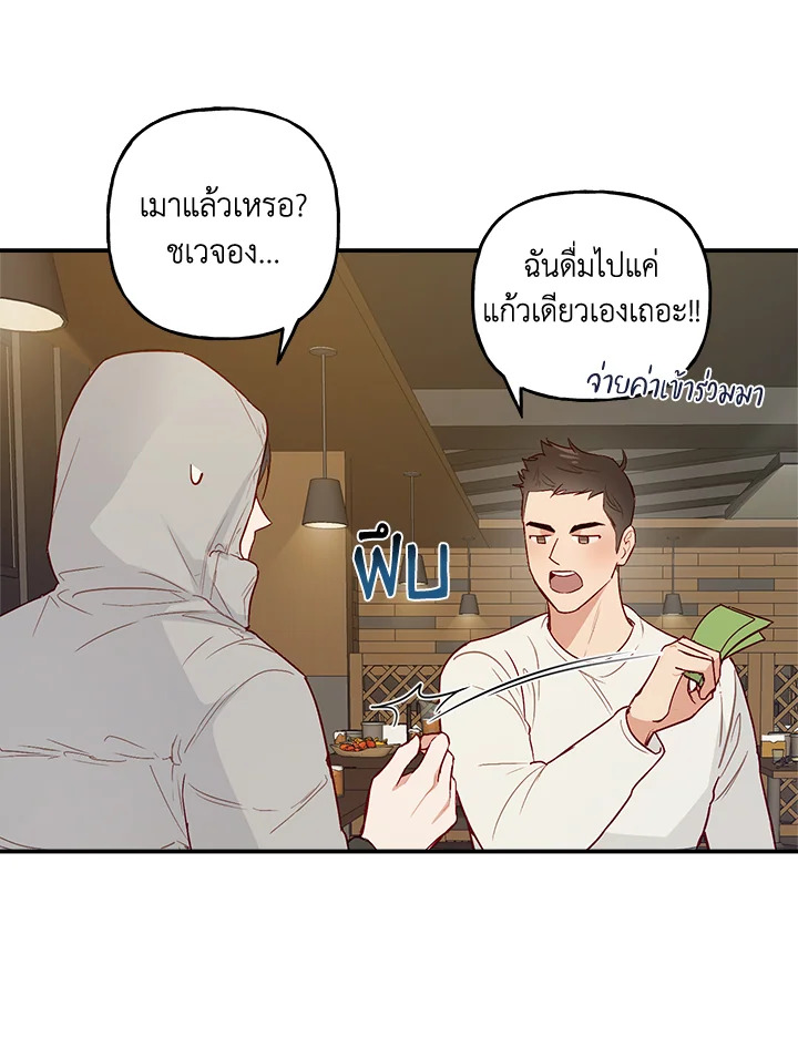 หน้า 69