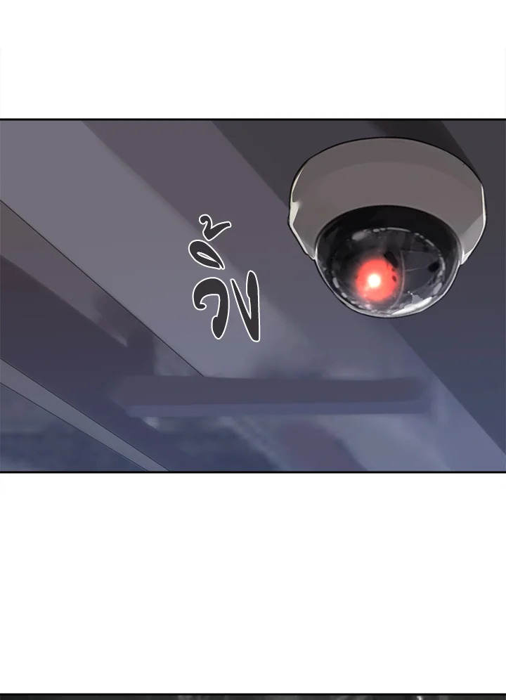 ราชันดาบพิชิตมาร | Devil Sword King ตอนที่ 210 - รูปที่ 2