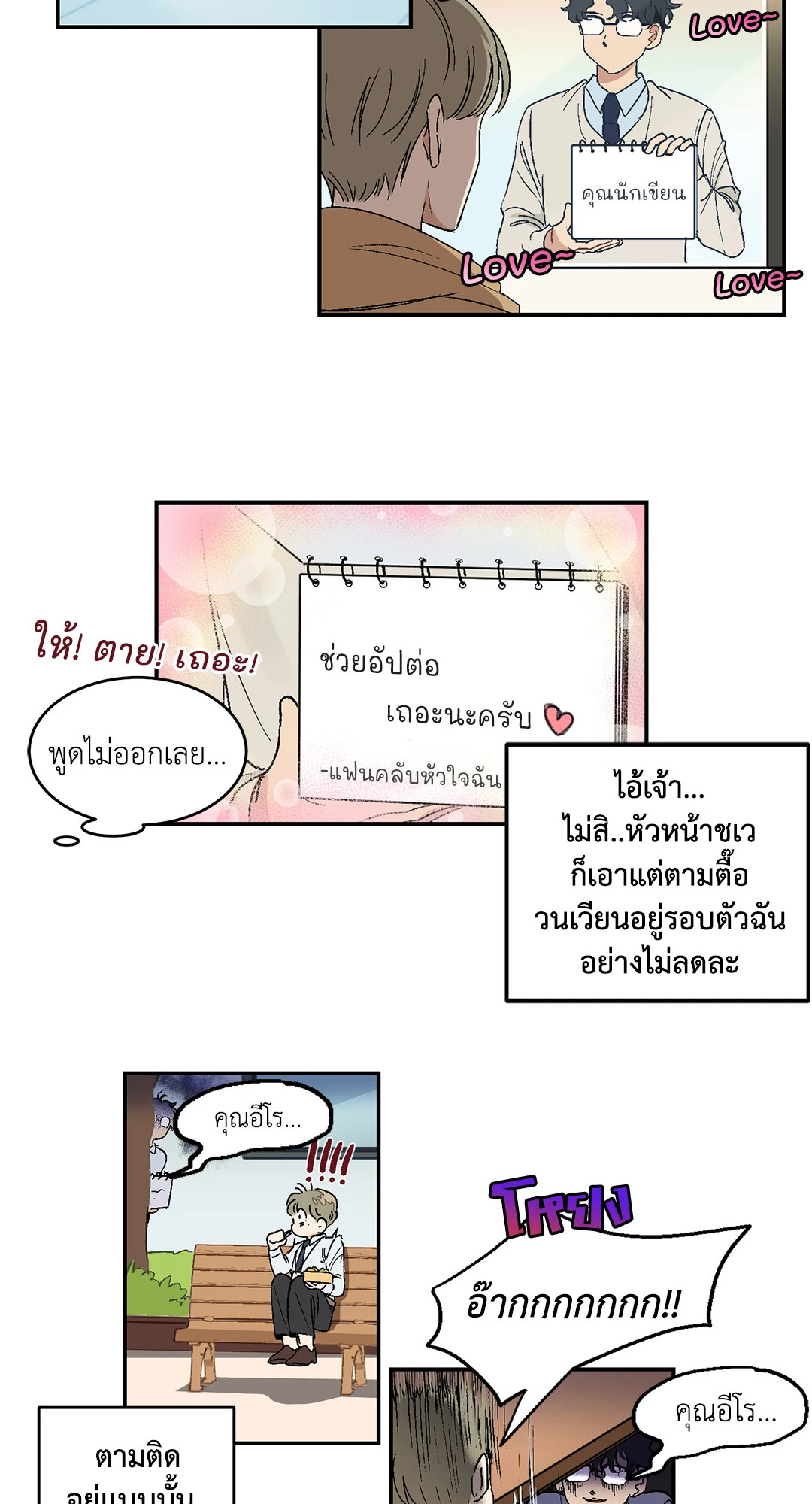 หน้า 17