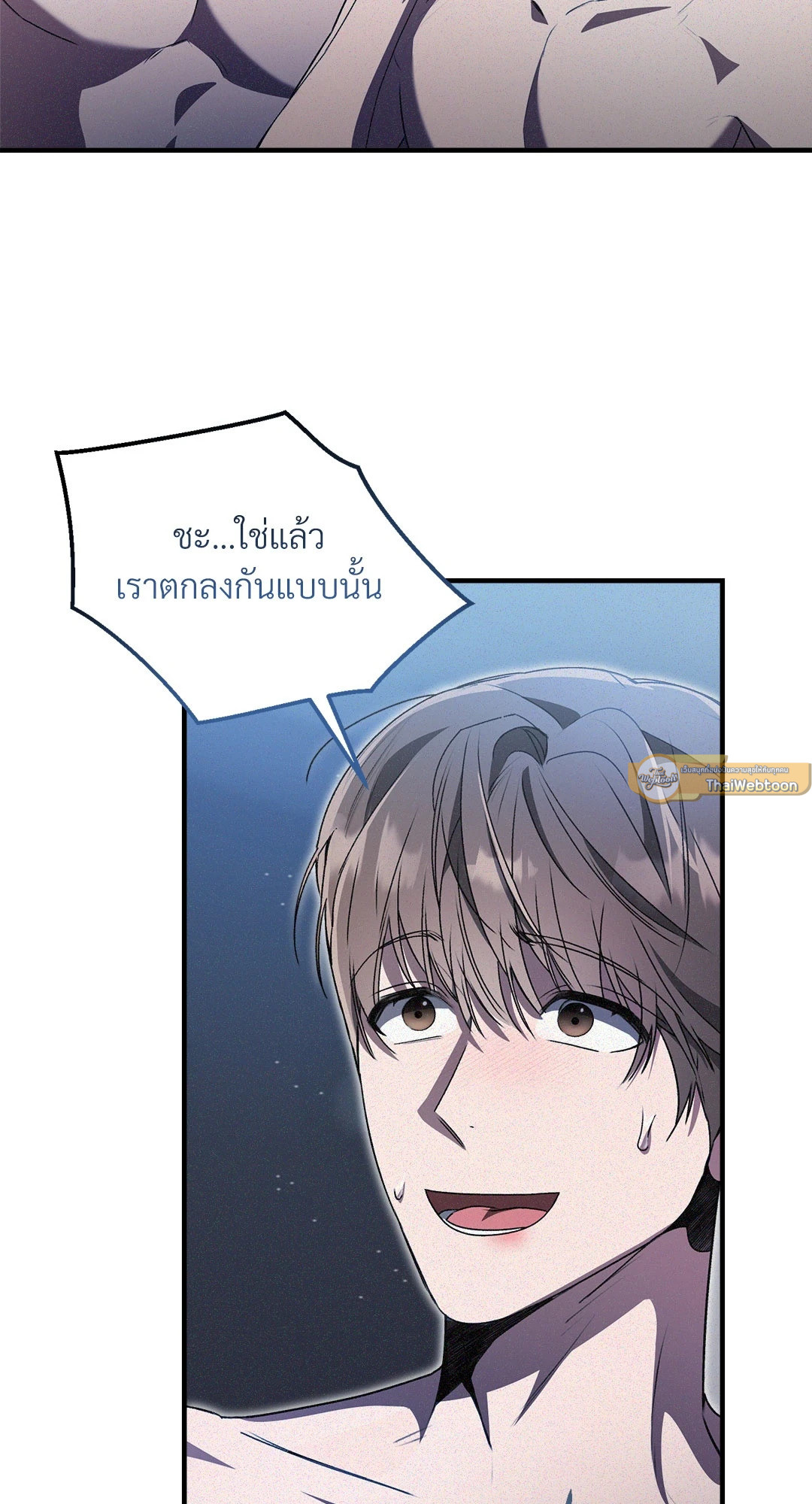 หน้า 53
