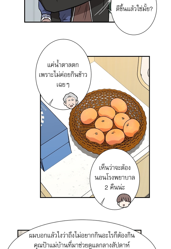 หน้า 33