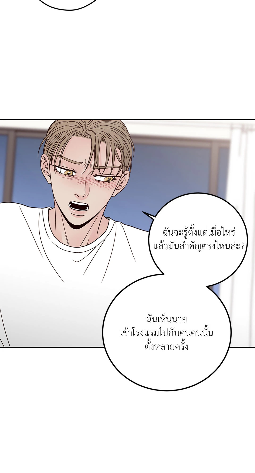 หน้า 80