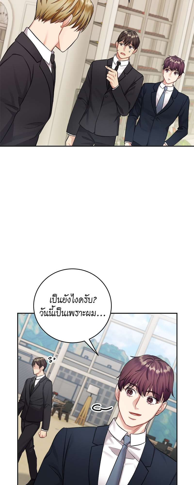 หน้า 65
