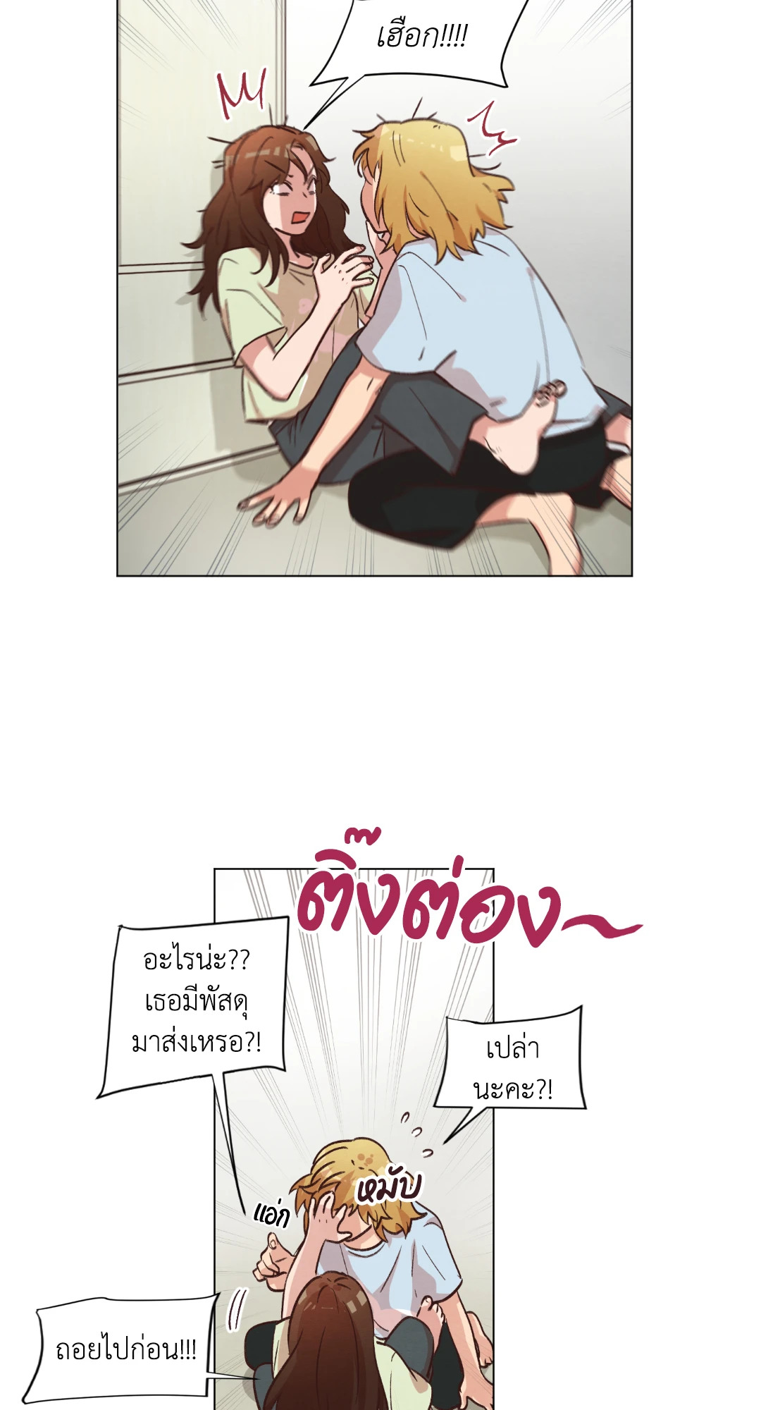 หน้า 34