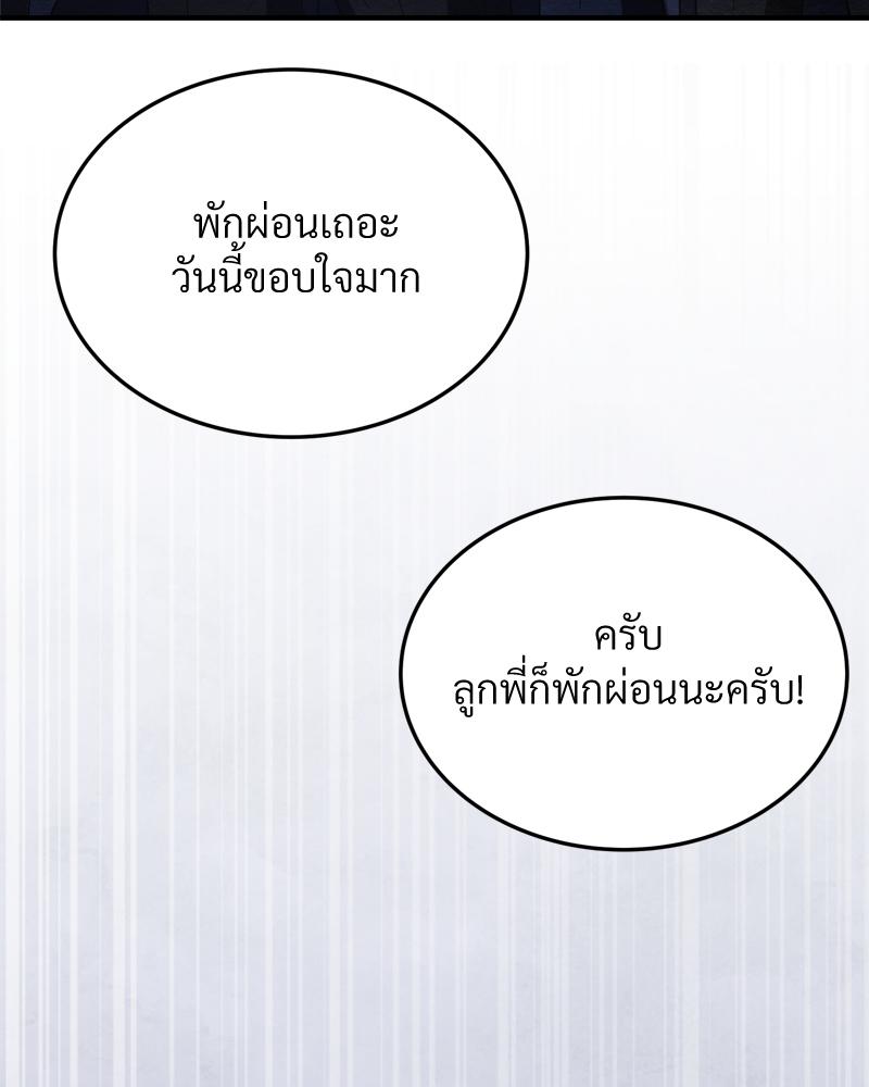 หน้า 100