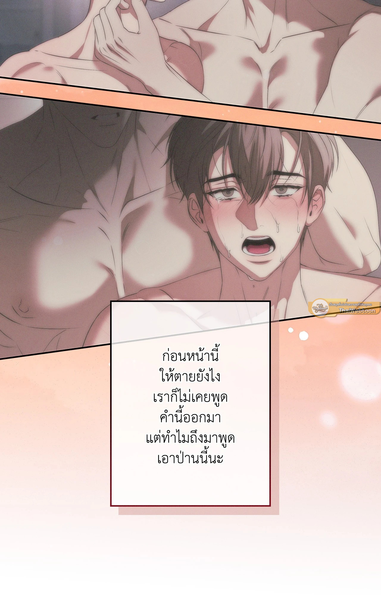 หน้า 110