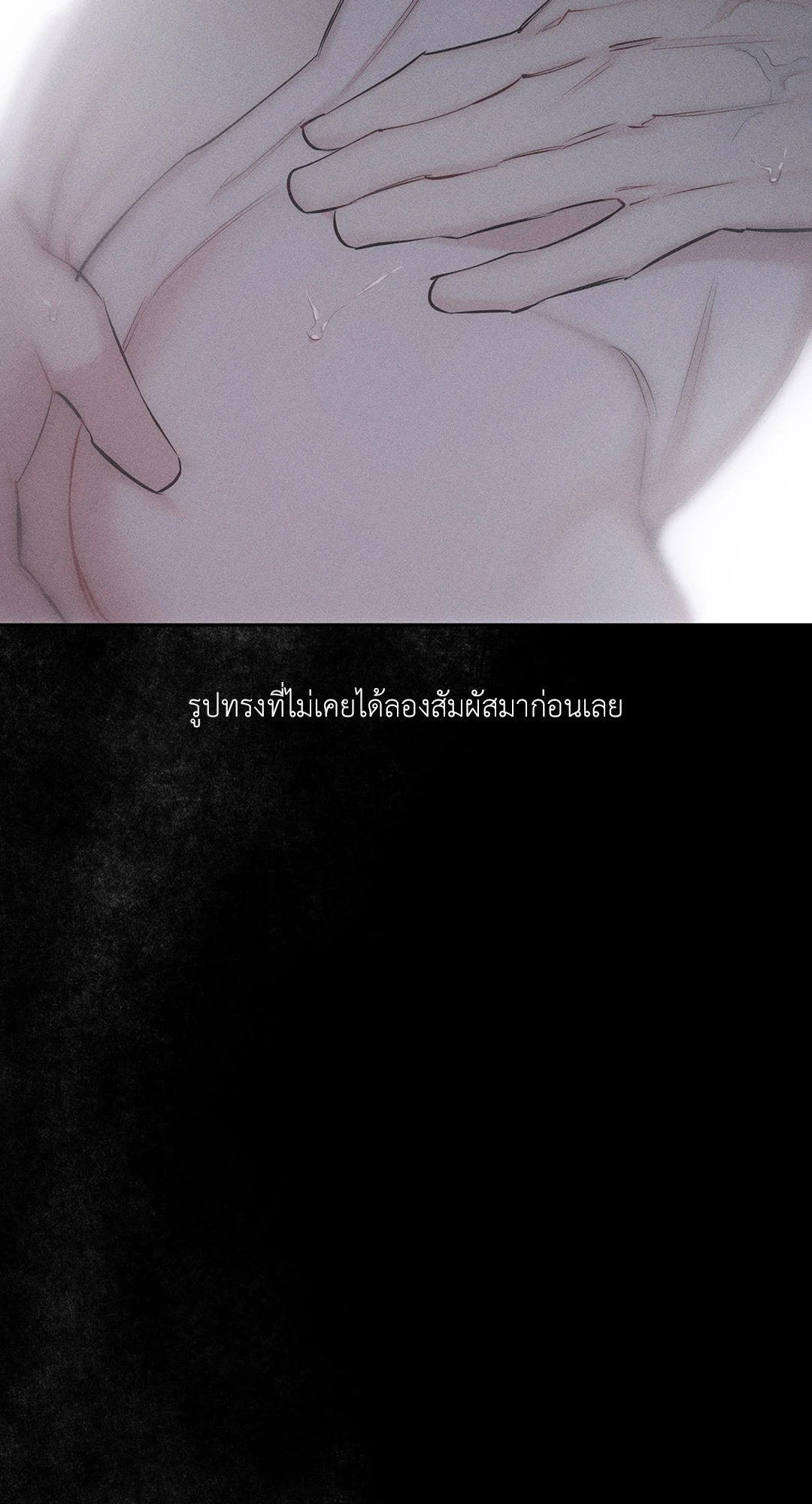 หน้า 91
