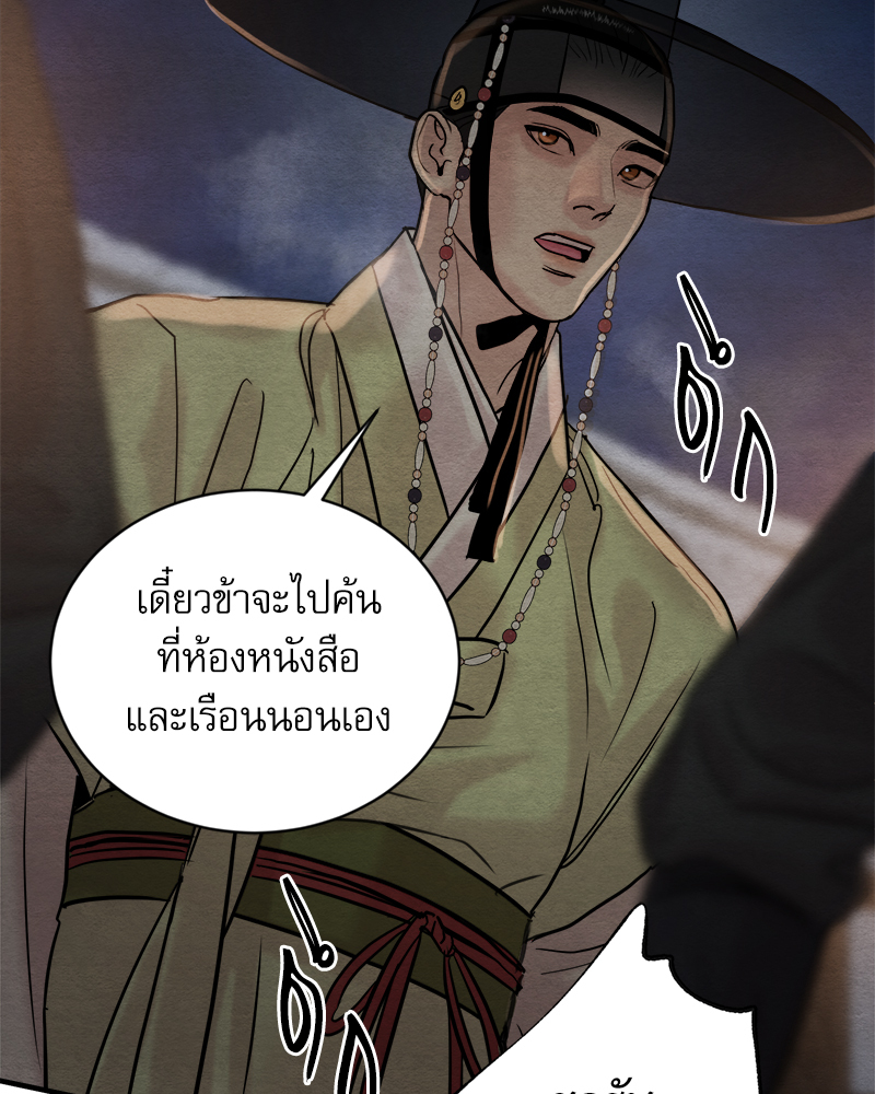 หน้า 76