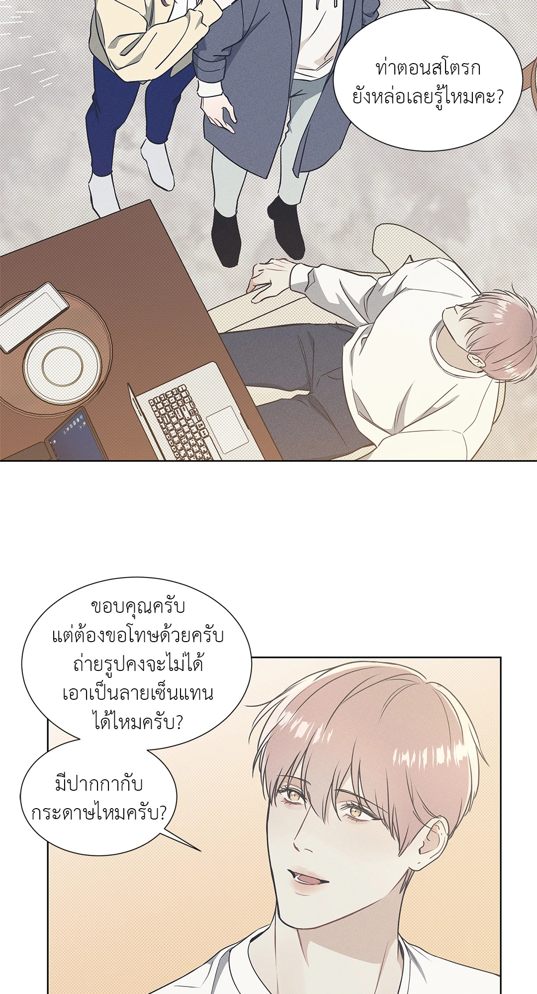 หน้า 16