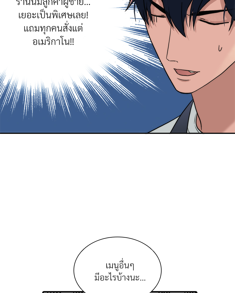 หน้า 70