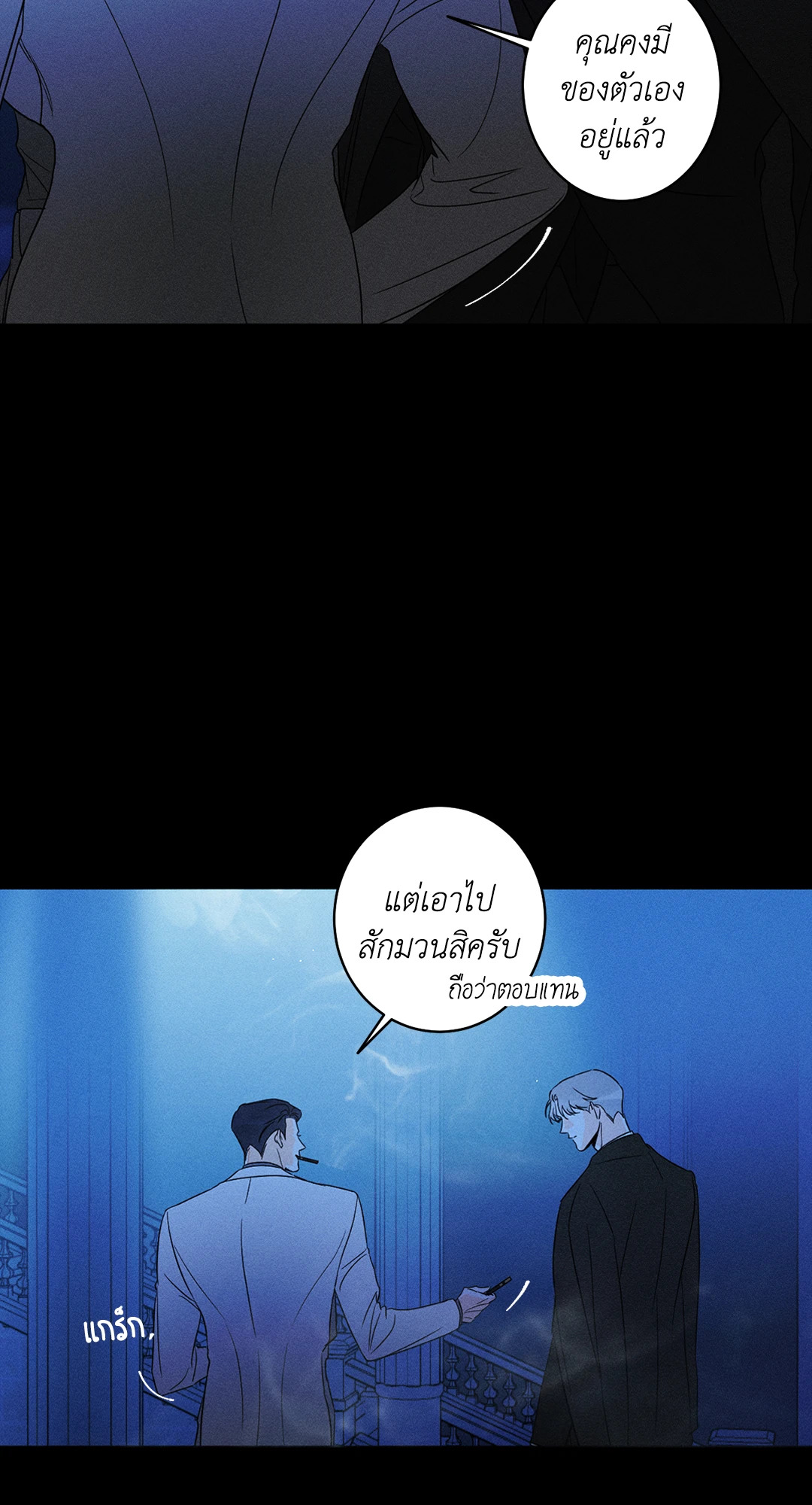 หน้า 34