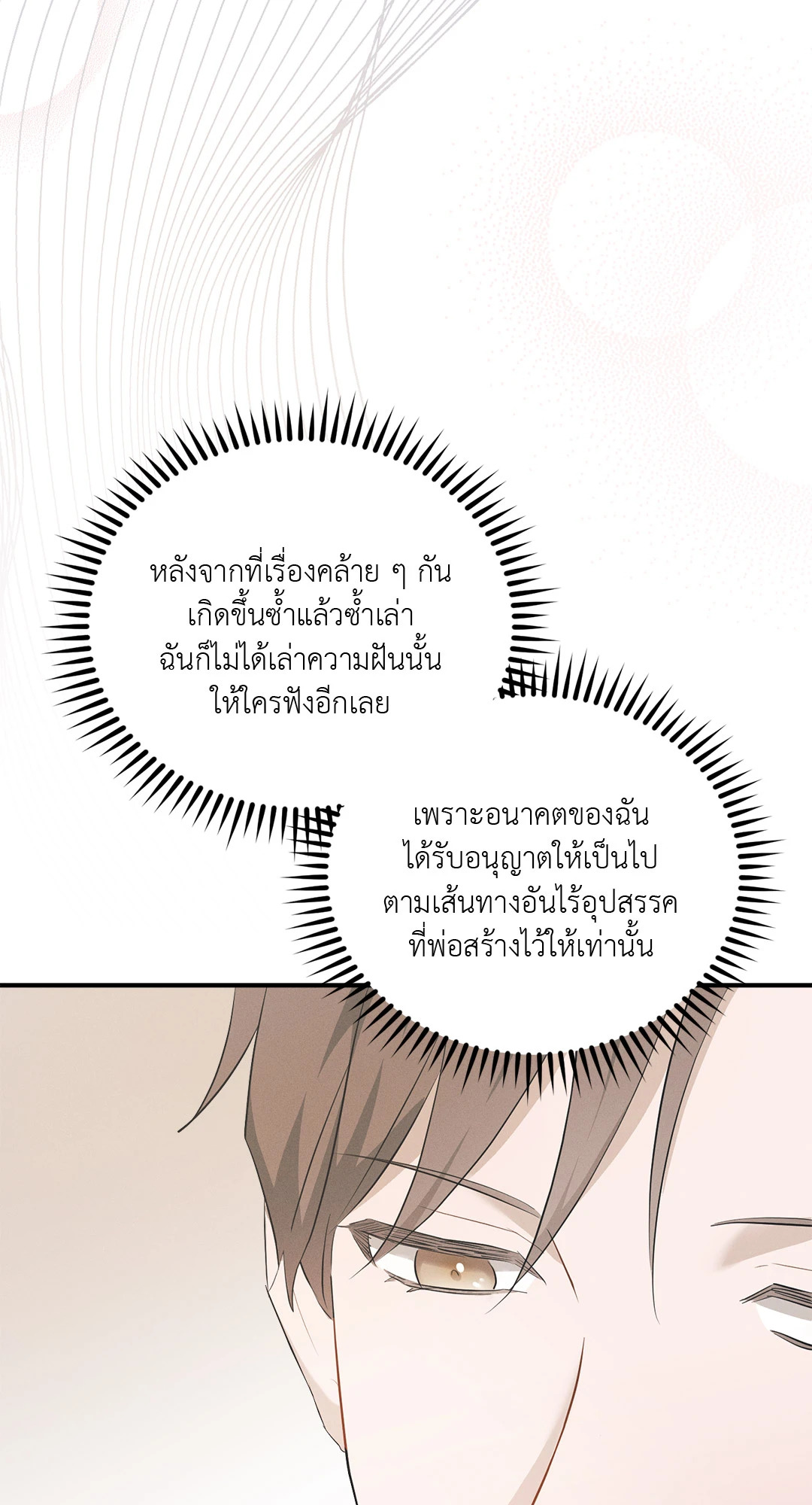 หน้า 92
