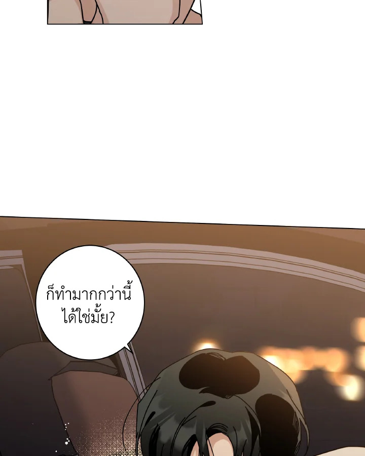 หน้า 93