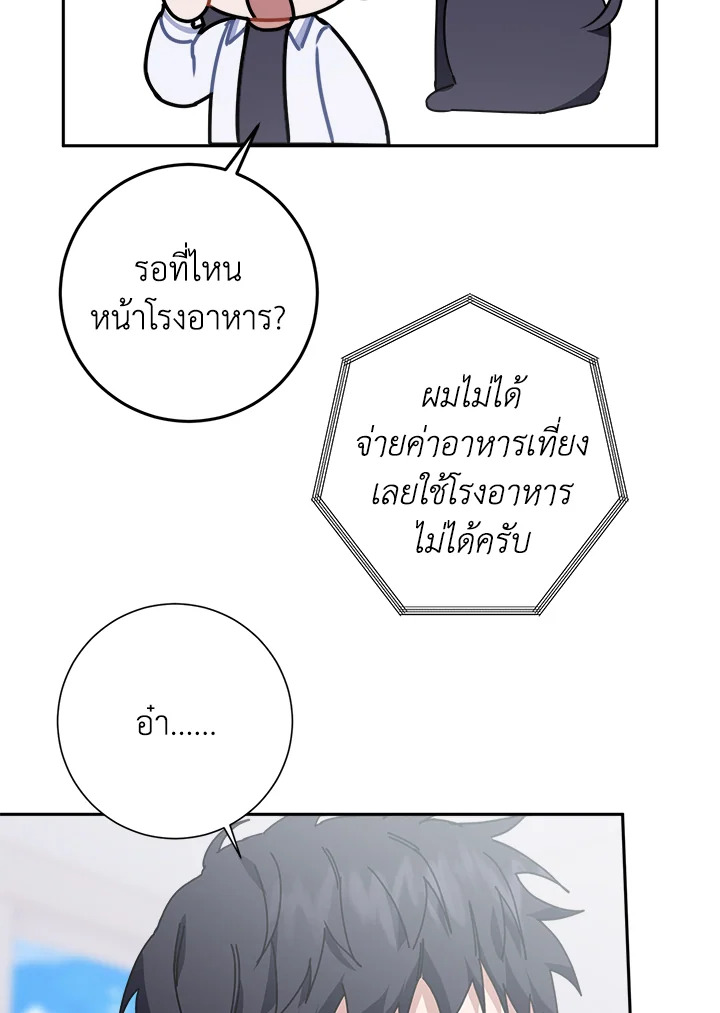 หน้า 67