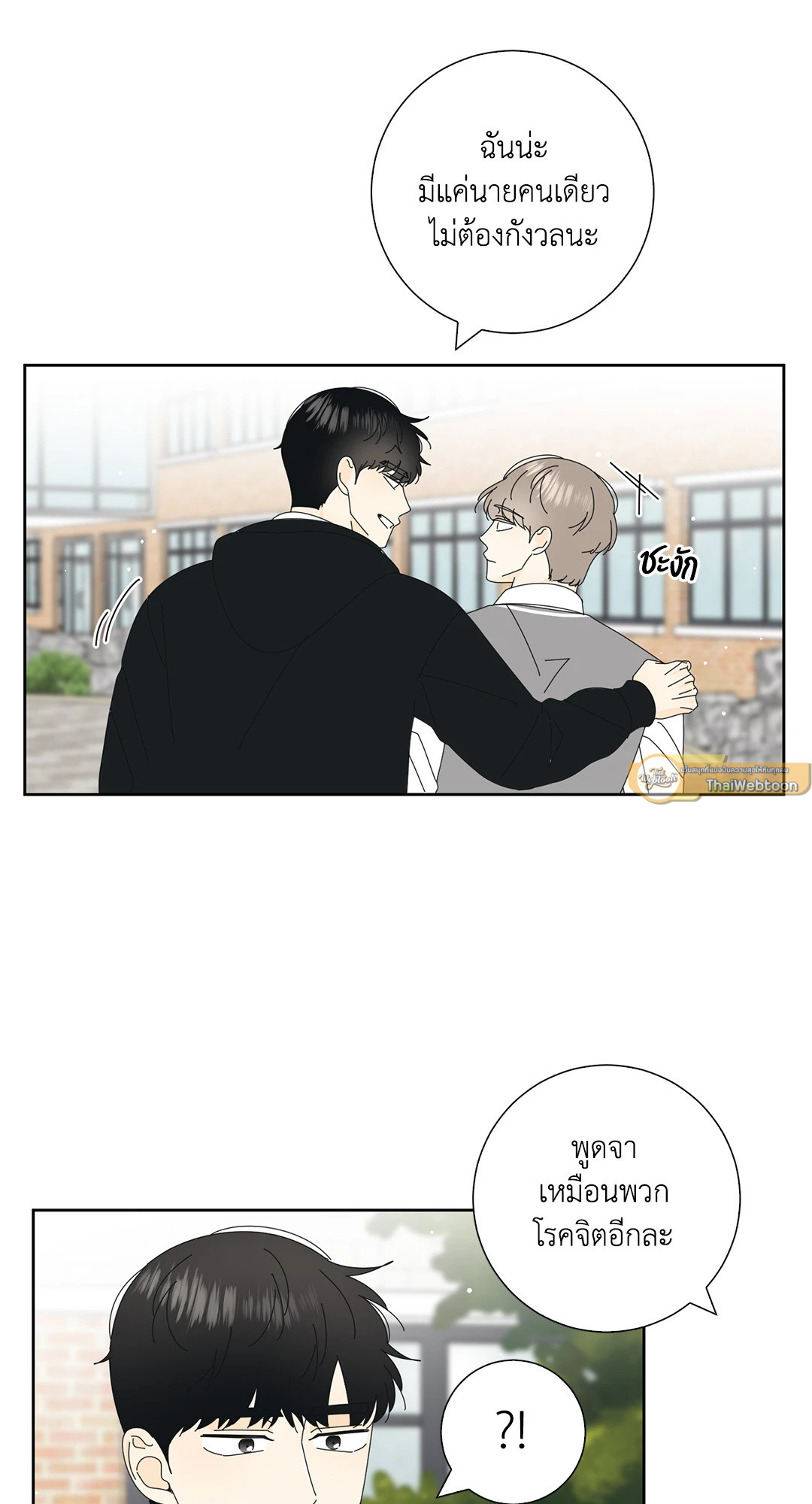 หน้า 39