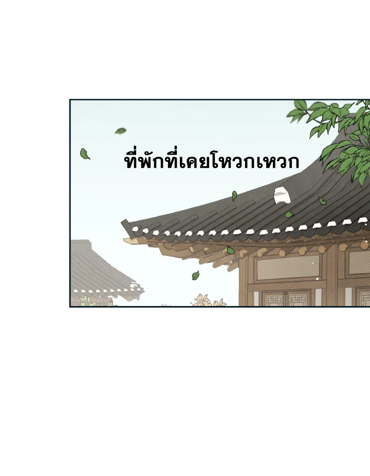 หน้า 113