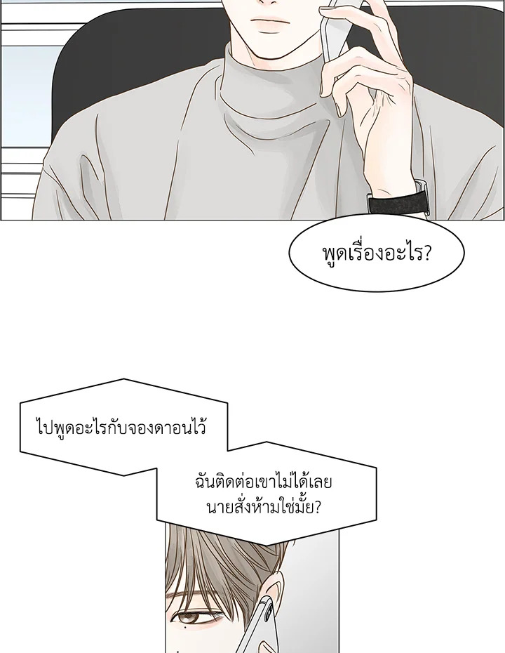 หน้า 68
