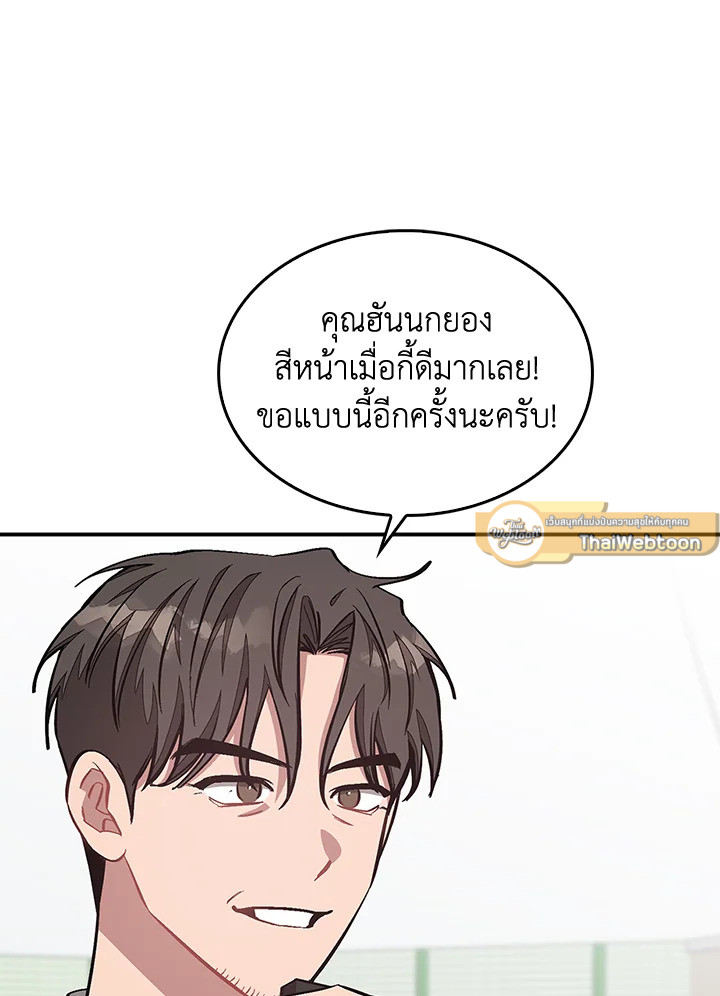 หน้า 76