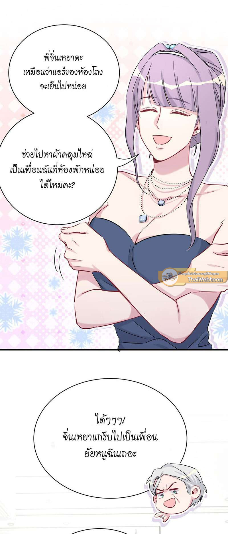หน้า 31