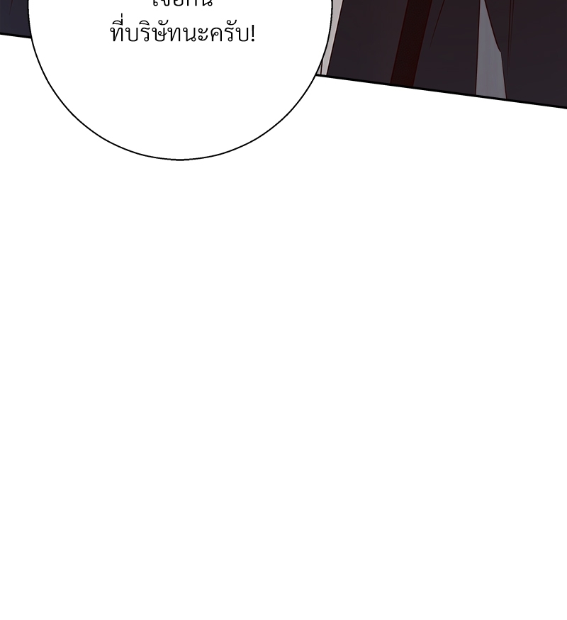หน้า 124