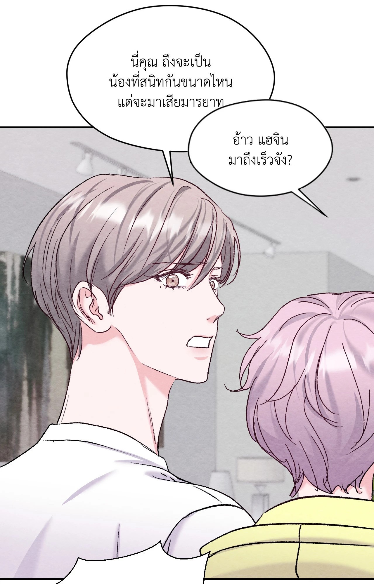 หน้า 63
