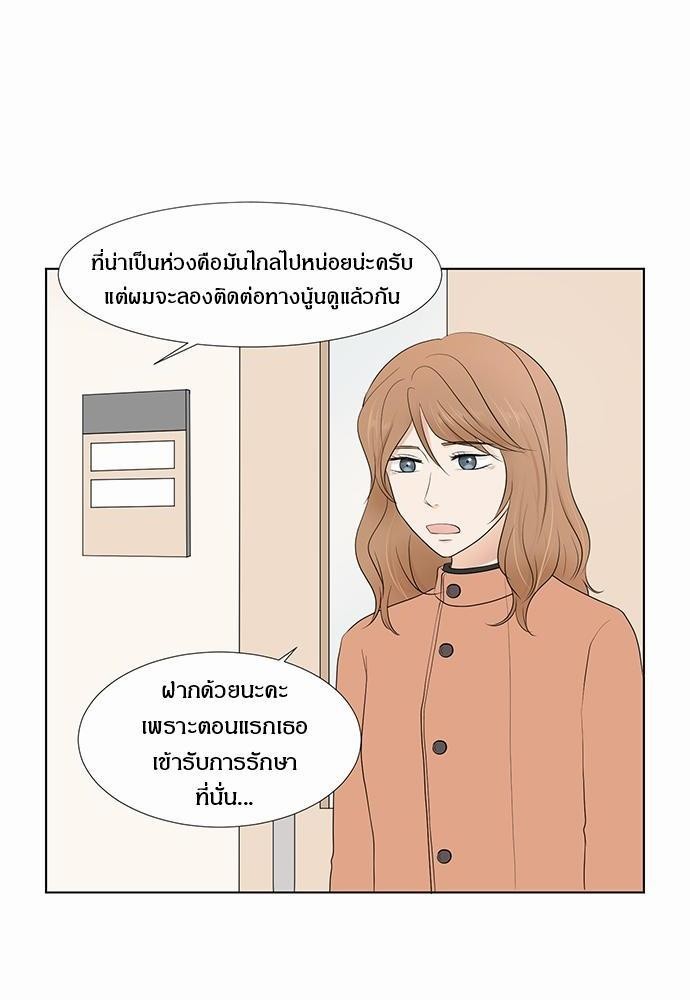 หน้า 64