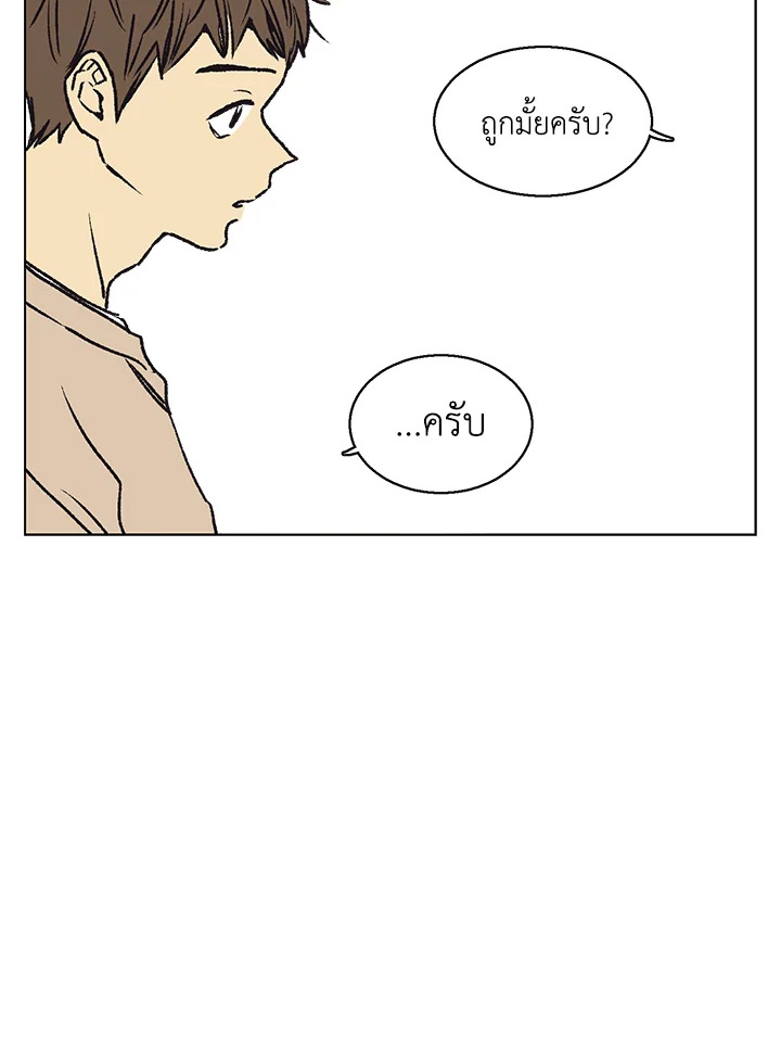 หน้า 69